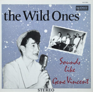 Wild Ones - Sounds like Gene Vincent